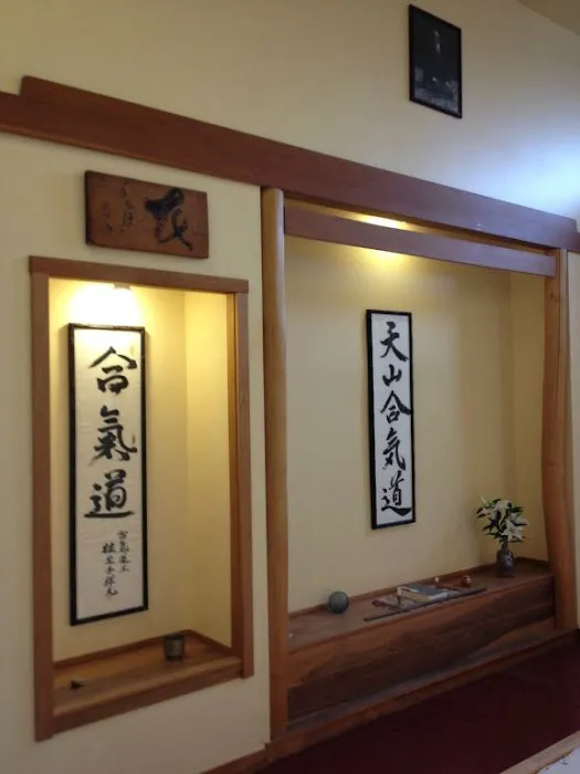 Tenzan Aikido Picture 5