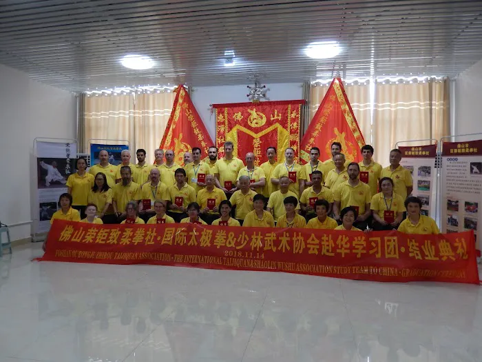 Kung Fu Kwoon Picture 5