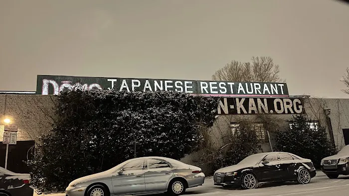 Aikido Nippon Kan Picture 6