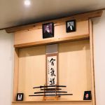 Kimusubi Aikido Orlando Dojo