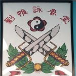 Louis Oscar Wing Chun Kung Fu