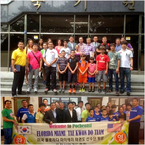 YONG IN TIGER TAEKWONDO Picture 9