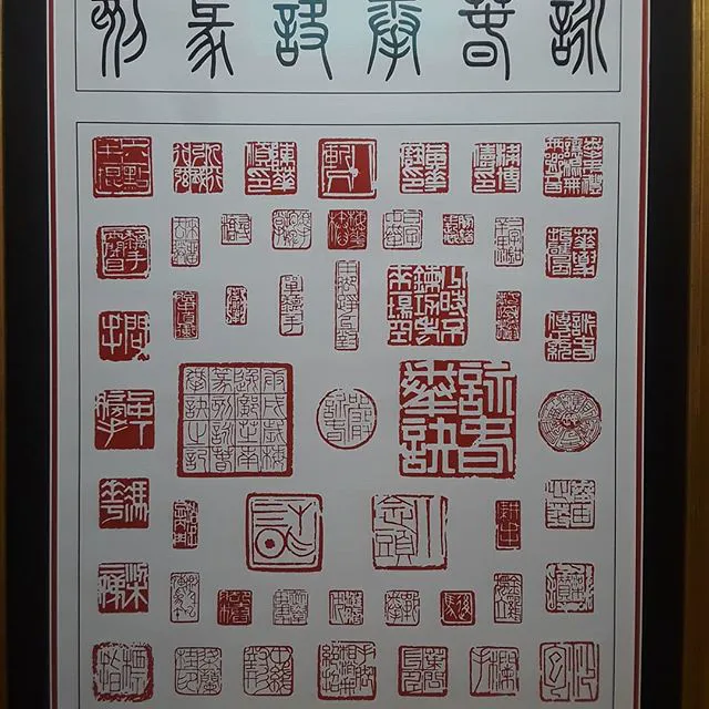 Zen Wing Chun Kung Fu Picture 5