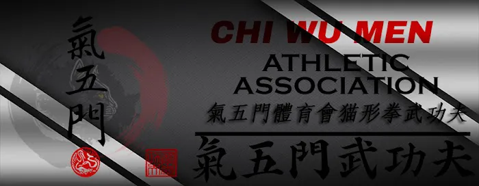 Chi Wu Men Athletic Association Picture 5