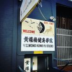 YC Wong Kung Fu Studio