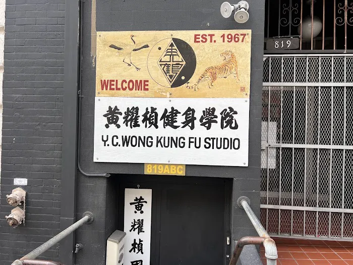 YC Wong Kung Fu Studio Picture 2