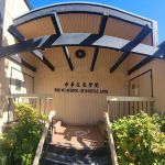 Wen Wu School-Internal Martial