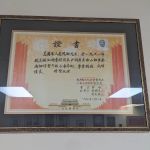 Sacramento Wing Chun-Pak Mei