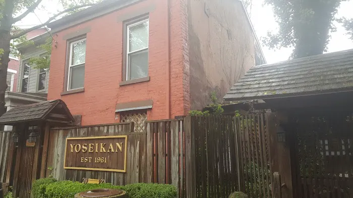 Yoseikan Karate School Picture 1