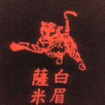 Pak Mei Athletic Association of Ohio