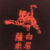 Pak Mei Athletic Association of Ohio ico