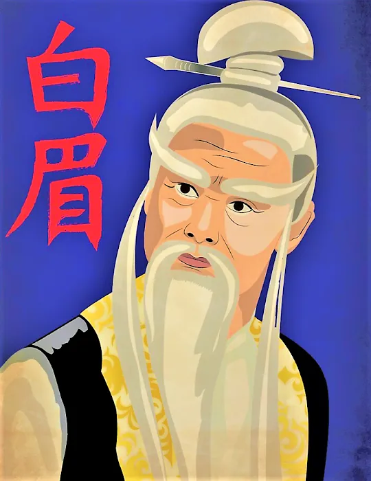 Pak Mei Athletic Association of Ohio Picture 10