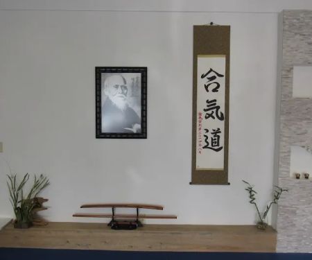 North Coast Aikikai, LLC.
