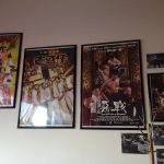 NG Family Chinese Martial Arts Association