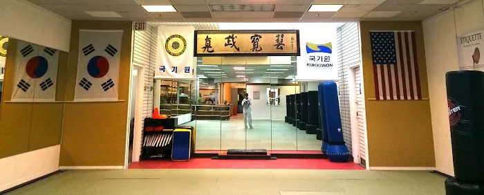 Shim's Martial Arts Training Center Picture 1