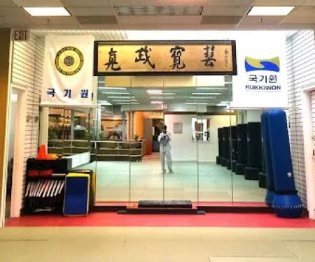 Shim's Martial Arts Training Center