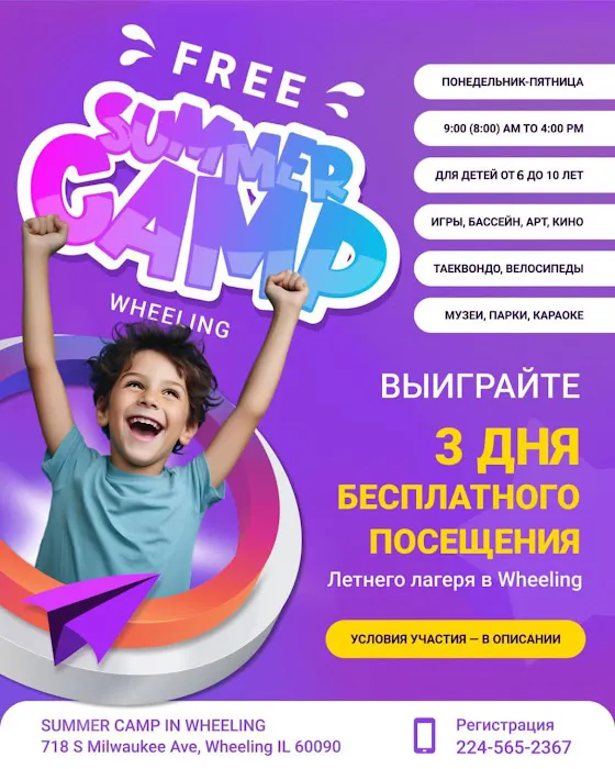 Taekwondo school by Andrey Usenko Picture 3