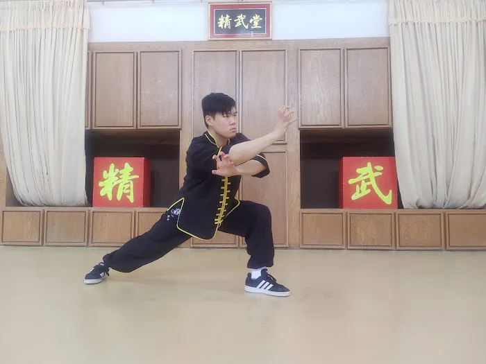 J.K. Wong Kung Fu Tai Chi Academy Picture 1