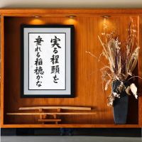 Zanshin Martial Arts ico