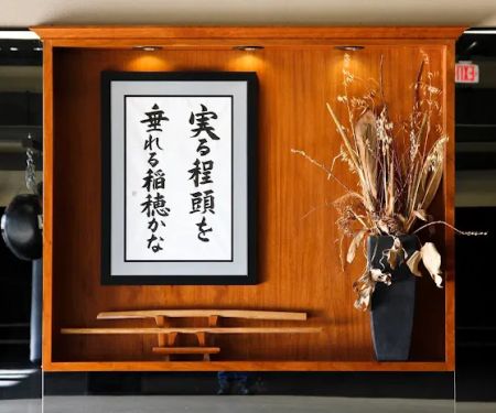 Zanshin Martial Arts