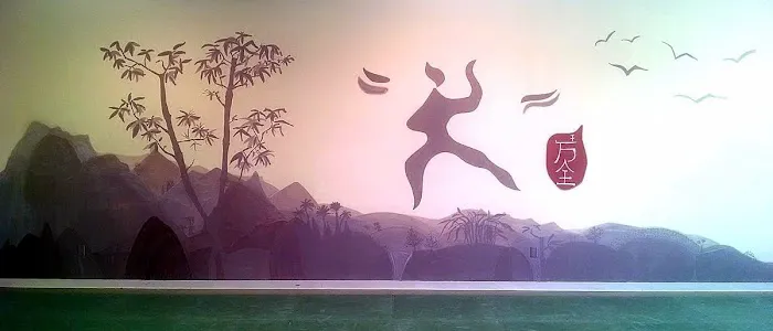 Balance Martial Arts Picture 1