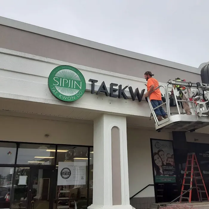 SipJin Taekwondo Picture 7