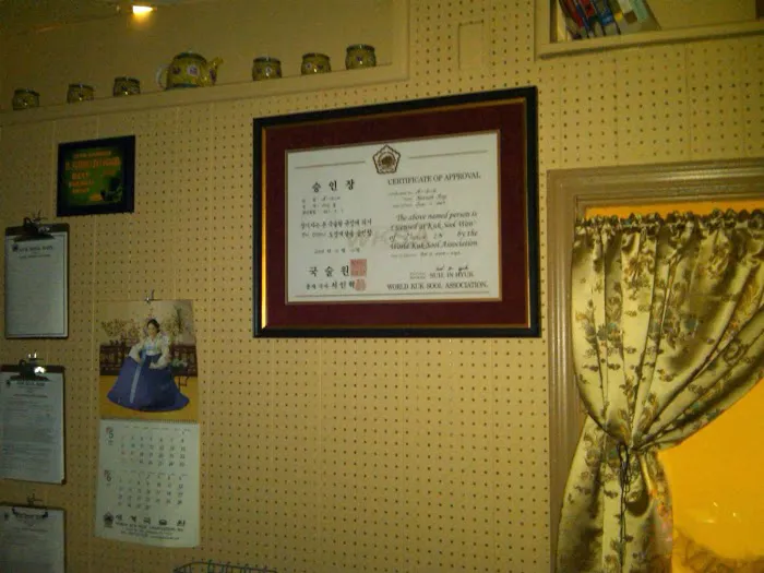 Muncie Martial Arts Picture 5