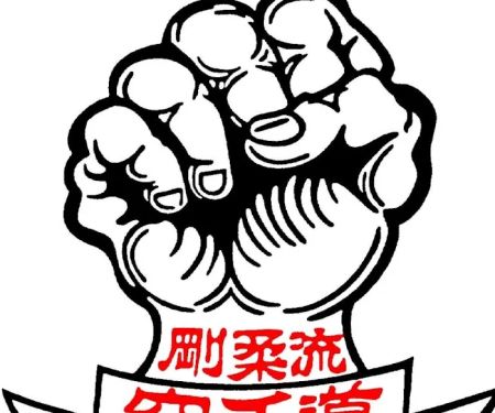 Goju Academy of Sapulpa